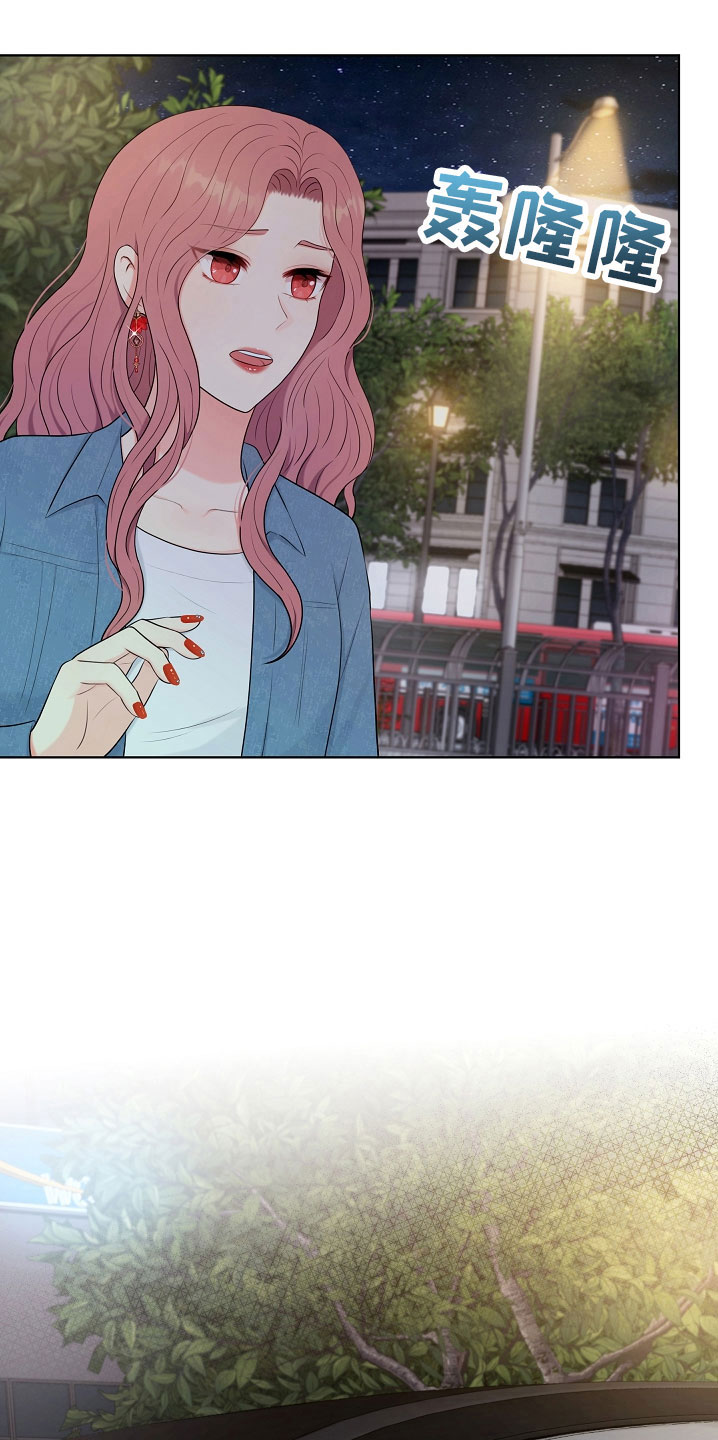 利益联姻漫画,第47章：没资格4图