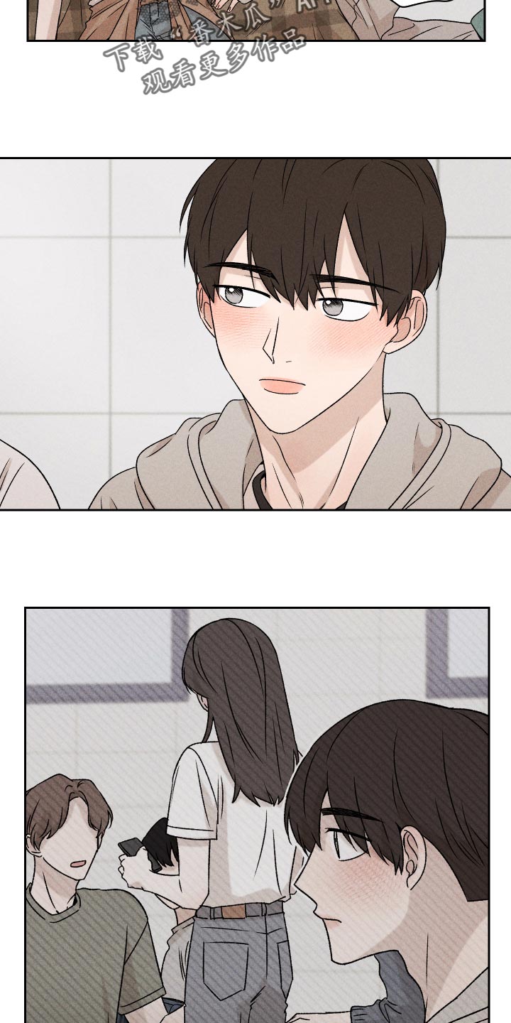 别让我心动漫画,第46章：干脆不知道更好1图
