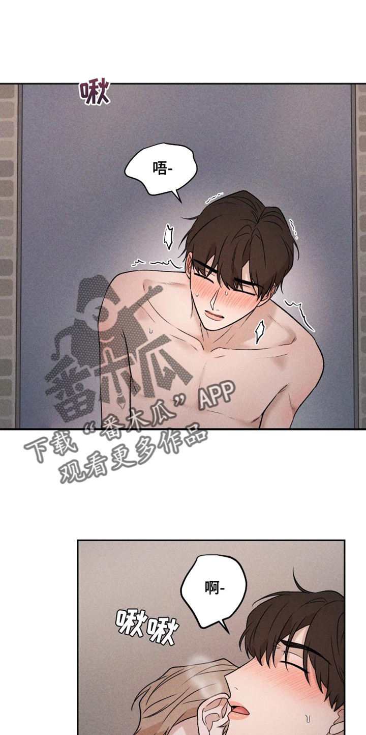 别让我心动漫画,第91章：【第二季】速度刚刚好4图