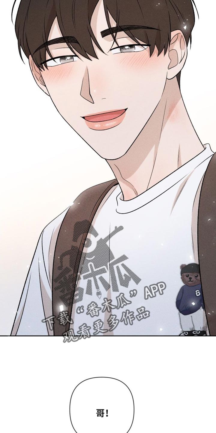 别让我心动漫画,第95章：【第二季】辞职3图
