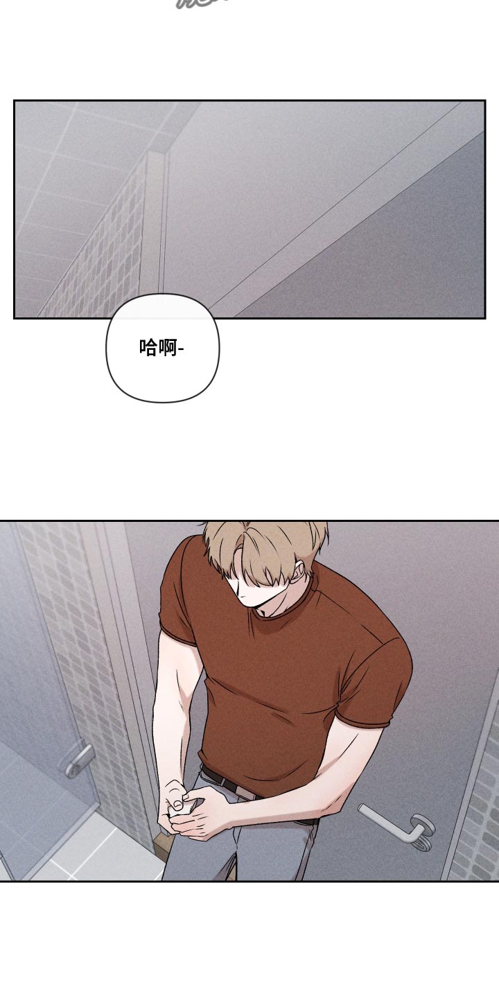 别让我心动漫画,第62章：【第二季】感觉不行3图