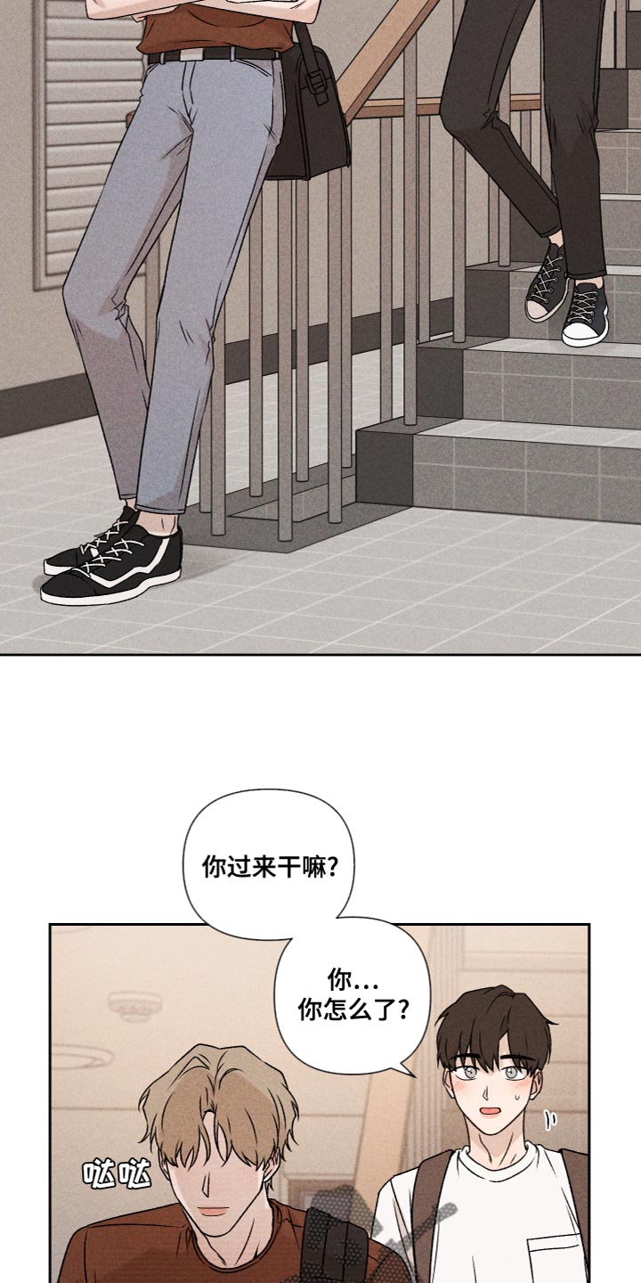 别让我心动漫画,第61章：【第二季】为了爱你5图
