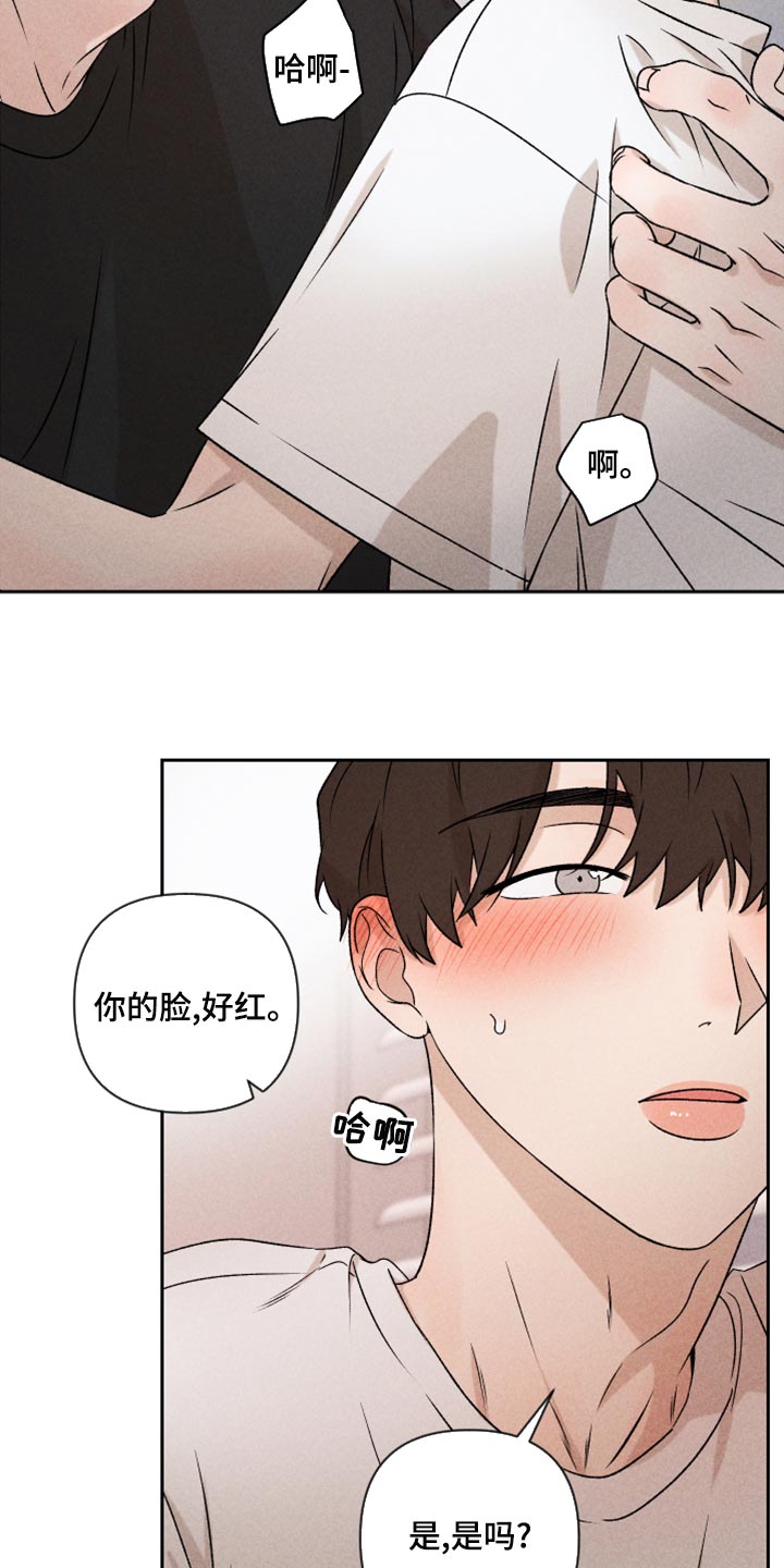 别让我心动漫画,第52章：【第二季】想哭2图