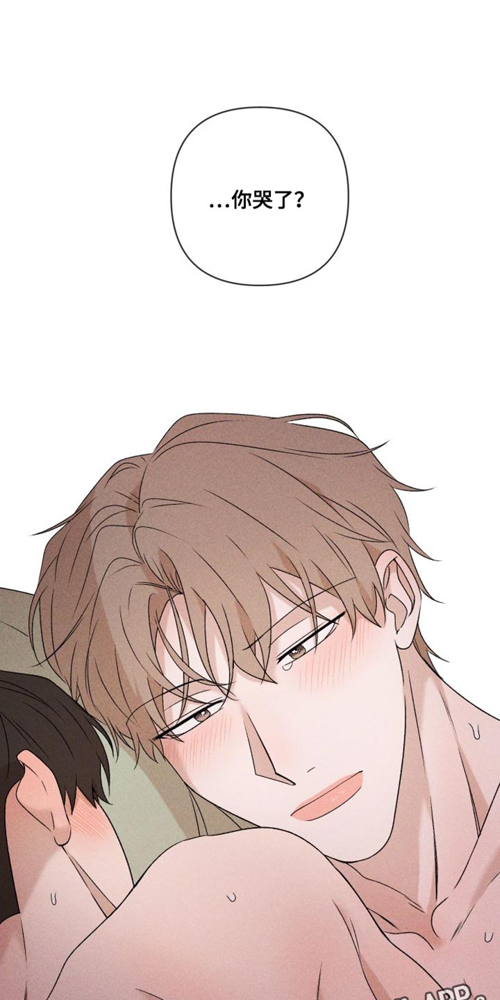 别让我心动漫画,第84章：【第二季】你哭了5图