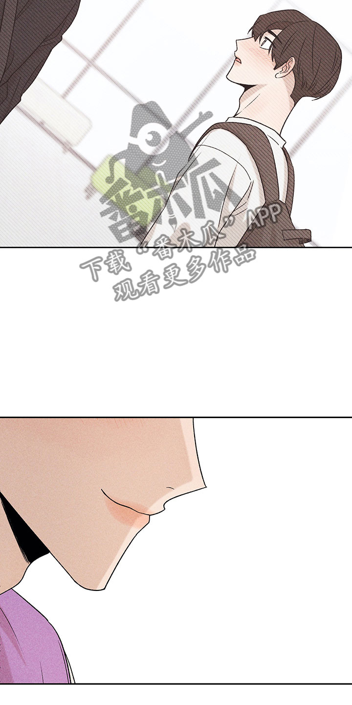 别让我心动漫画,第7章：下次再见1图