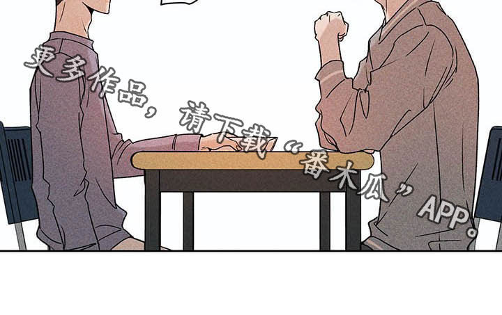 别让我心动漫画,第15章：我不忙啊1图
