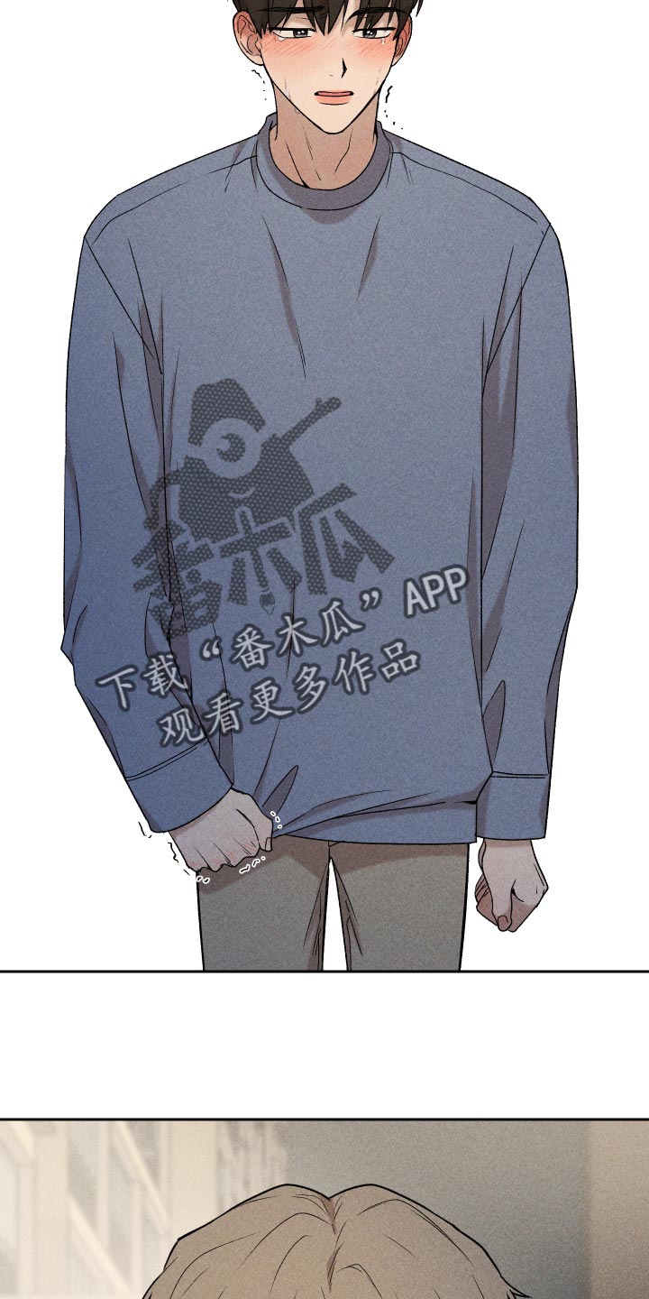 别让我心动漫画,第26章：不要对我这么好5图