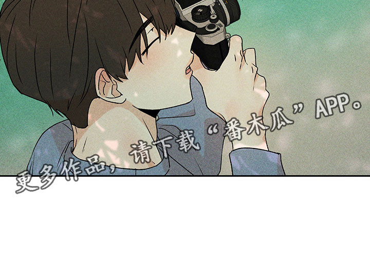别让我心动漫画,第14章：不是错觉4图