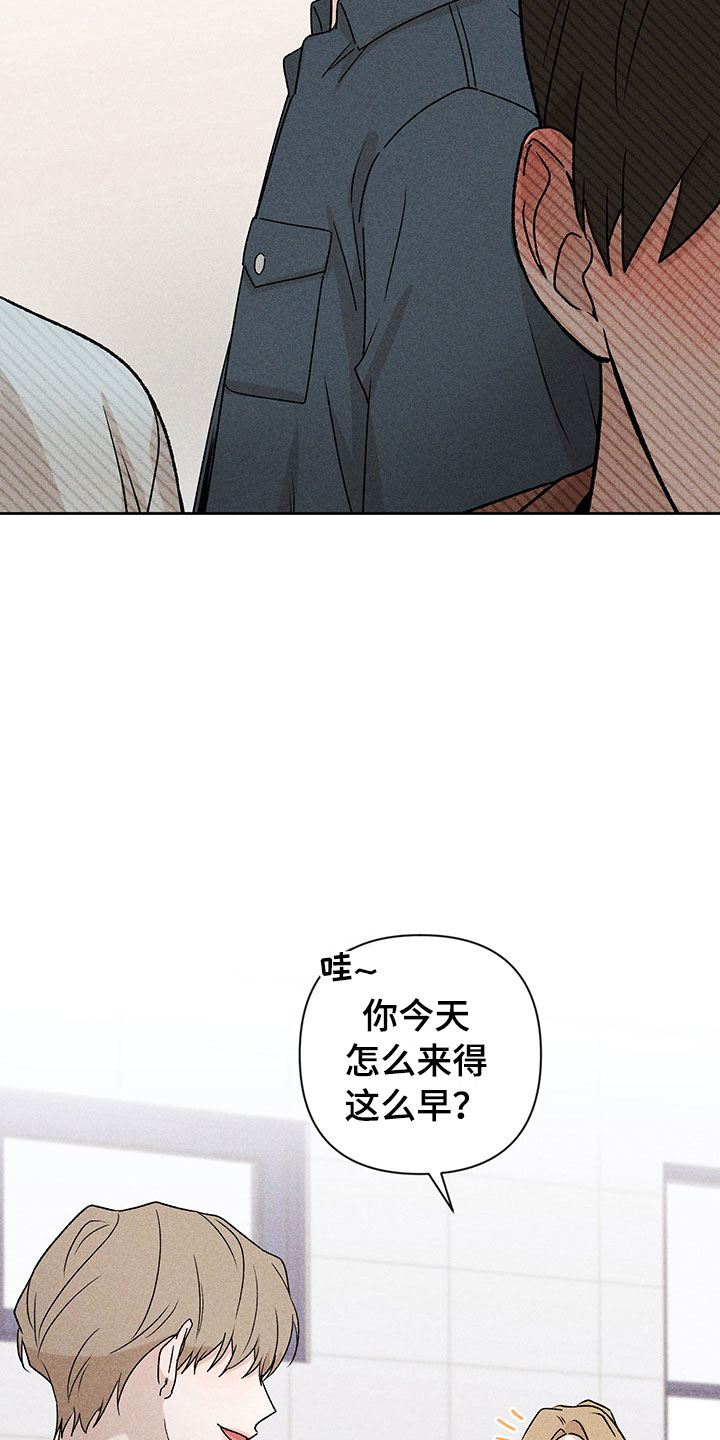 别让我心动漫画,第13章：外景拍摄2图