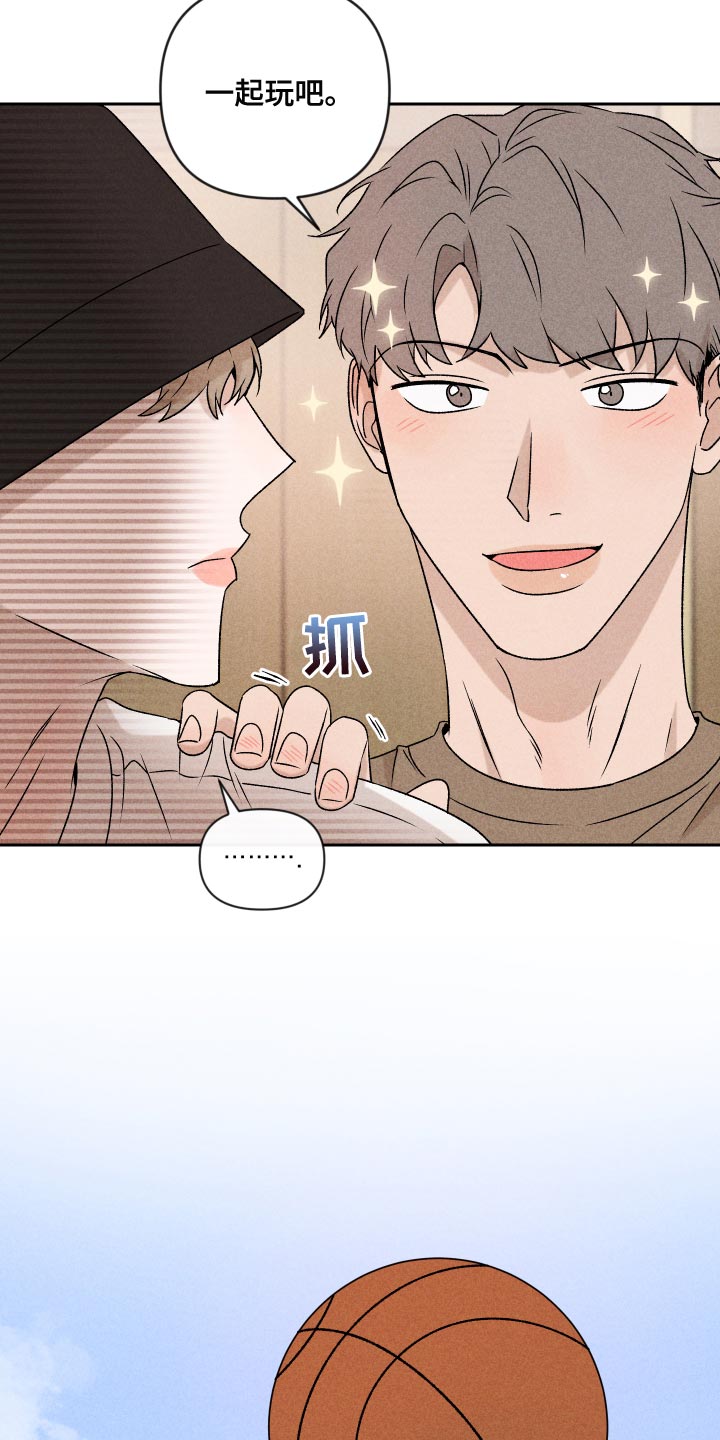 别让我心动漫画,第58章：【第二季】约好了3图