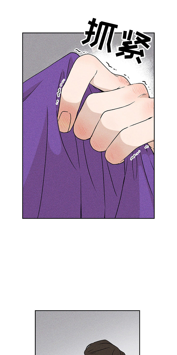 别让我心动漫画,第2章：亲切的人2图