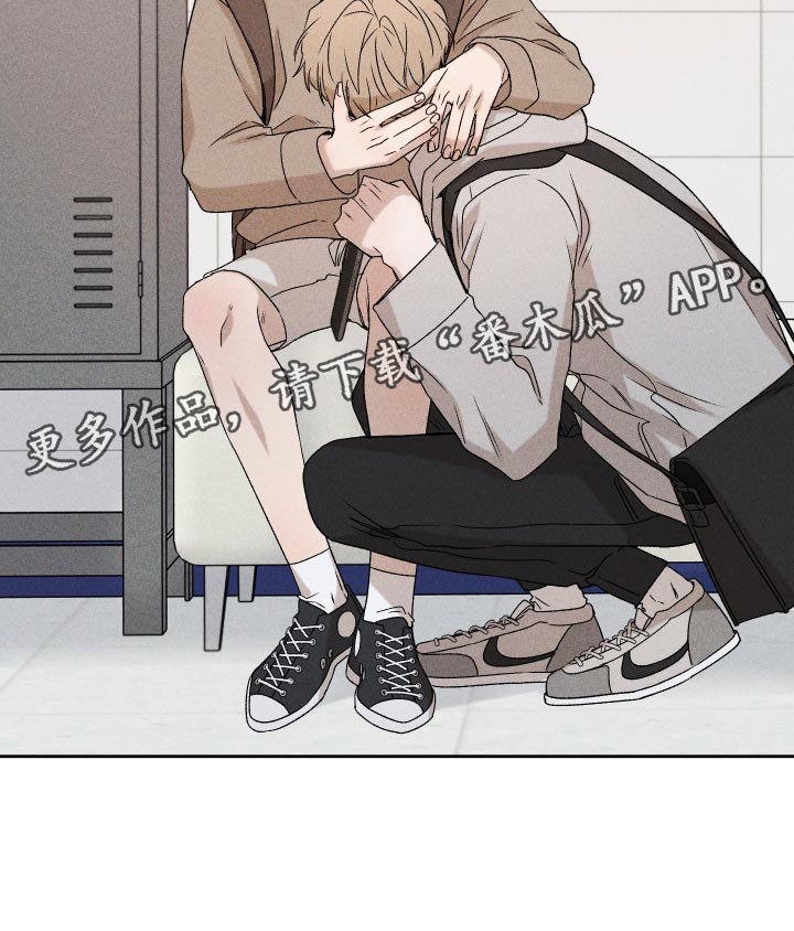 别让我心动漫画,第71章：【第二季】努力1图