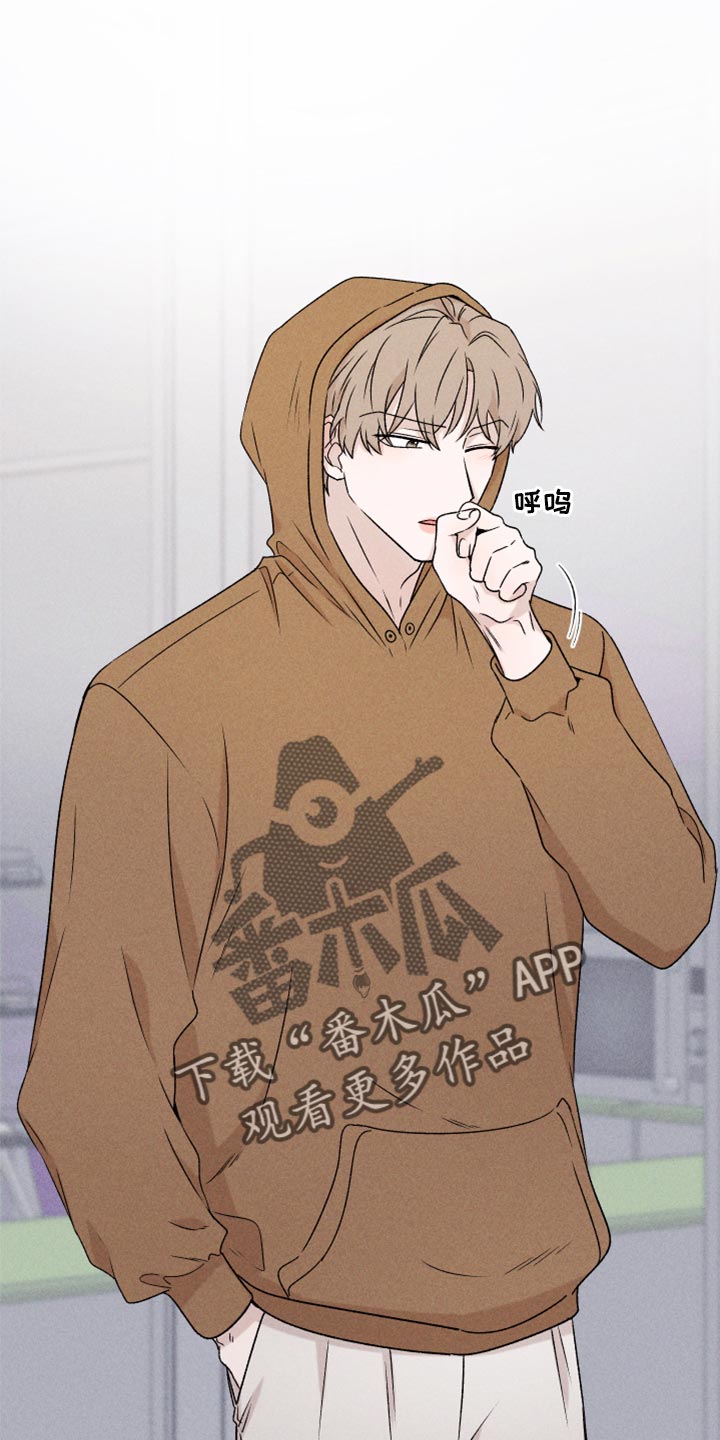 别让我心动漫画,第47章：赶紧来接我吧1图