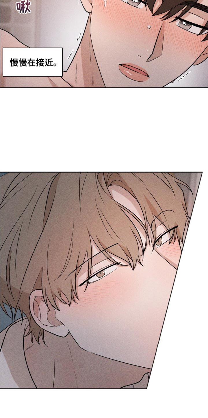 别让我心动漫画,第91章：【第二季】速度刚刚好3图