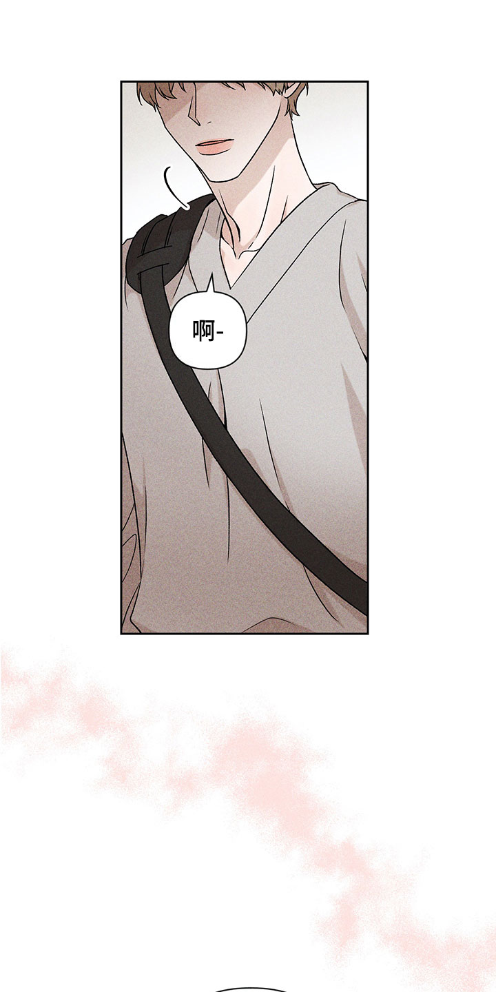别让我心动漫画,第2章：亲切的人2图