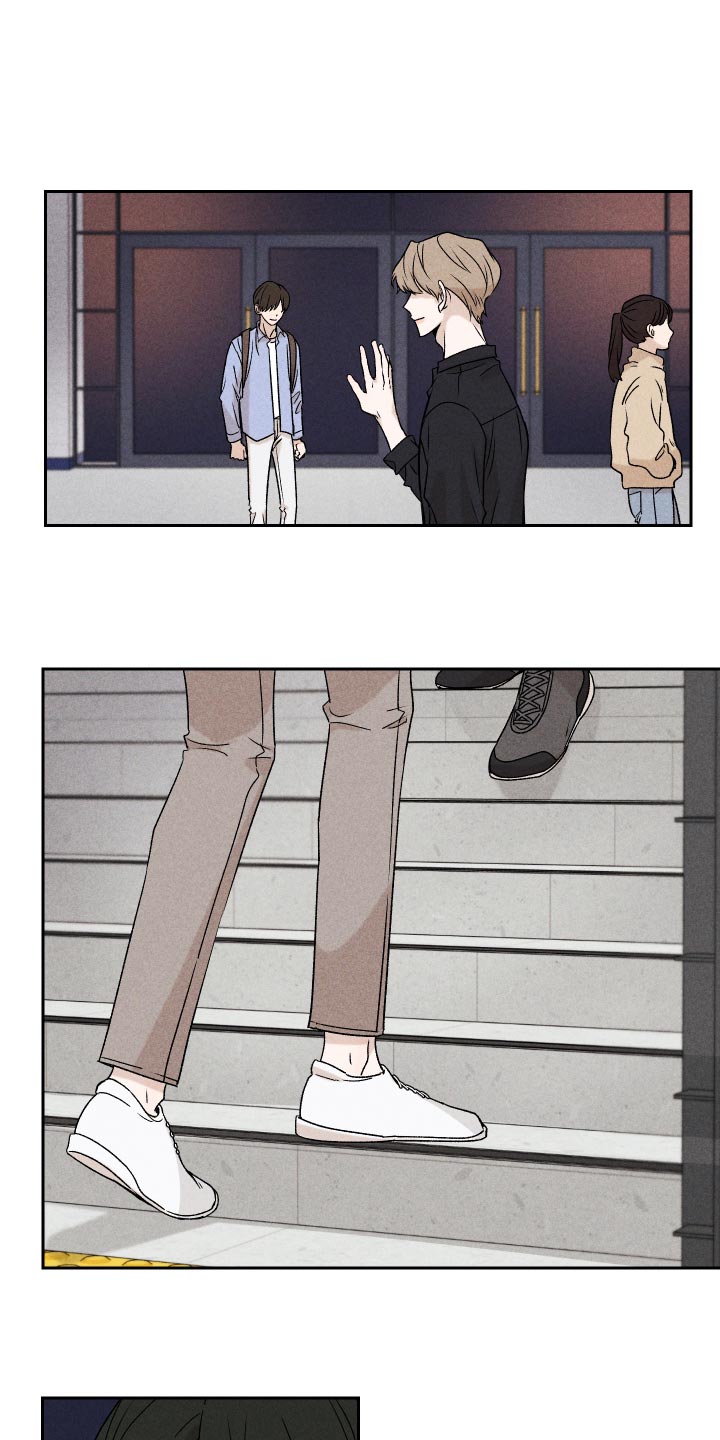 别让我心动漫画,第18章：闹心1图