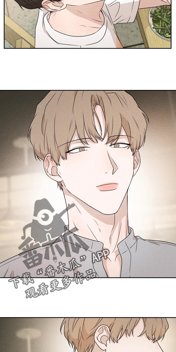 别让我心动漫画,第34章：没意思3图