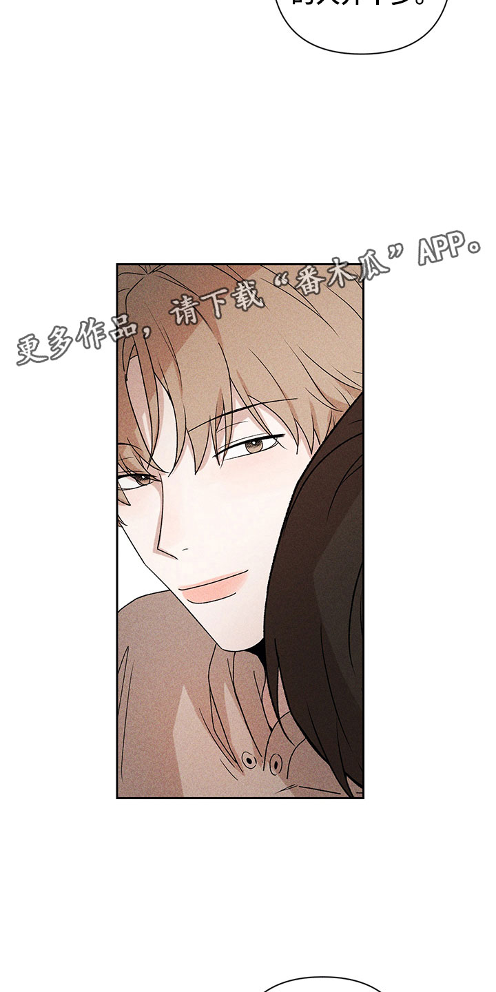 别让我心动漫画,第12章：听者无心4图