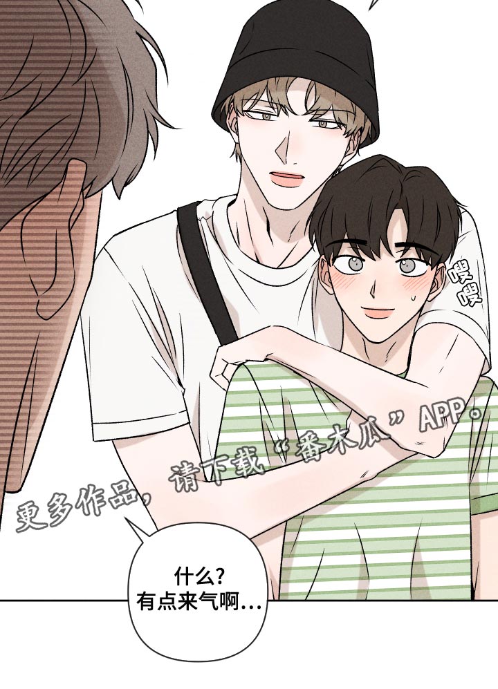 别让我心动漫画,第58章：【第二季】约好了1图