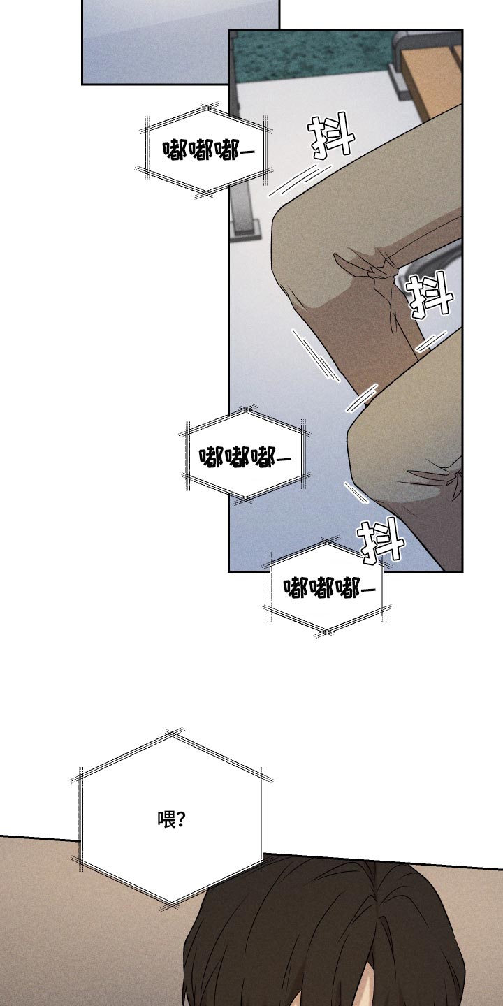 别让我心动漫画,第26章：不要对我这么好5图