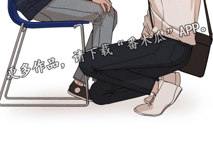 别让我心动漫画,第22章：亲切1图
