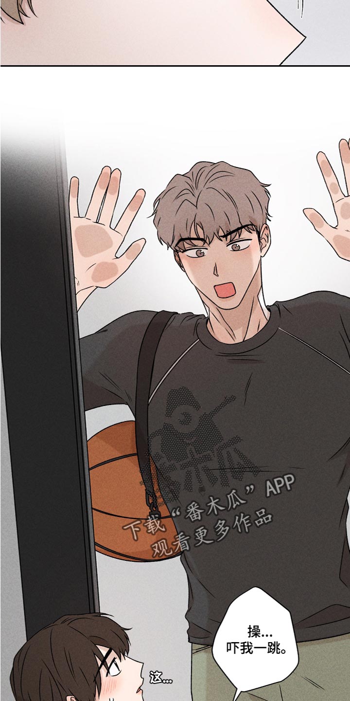 别让我心动漫画,第55章：【第二季】三个人一起玩5图