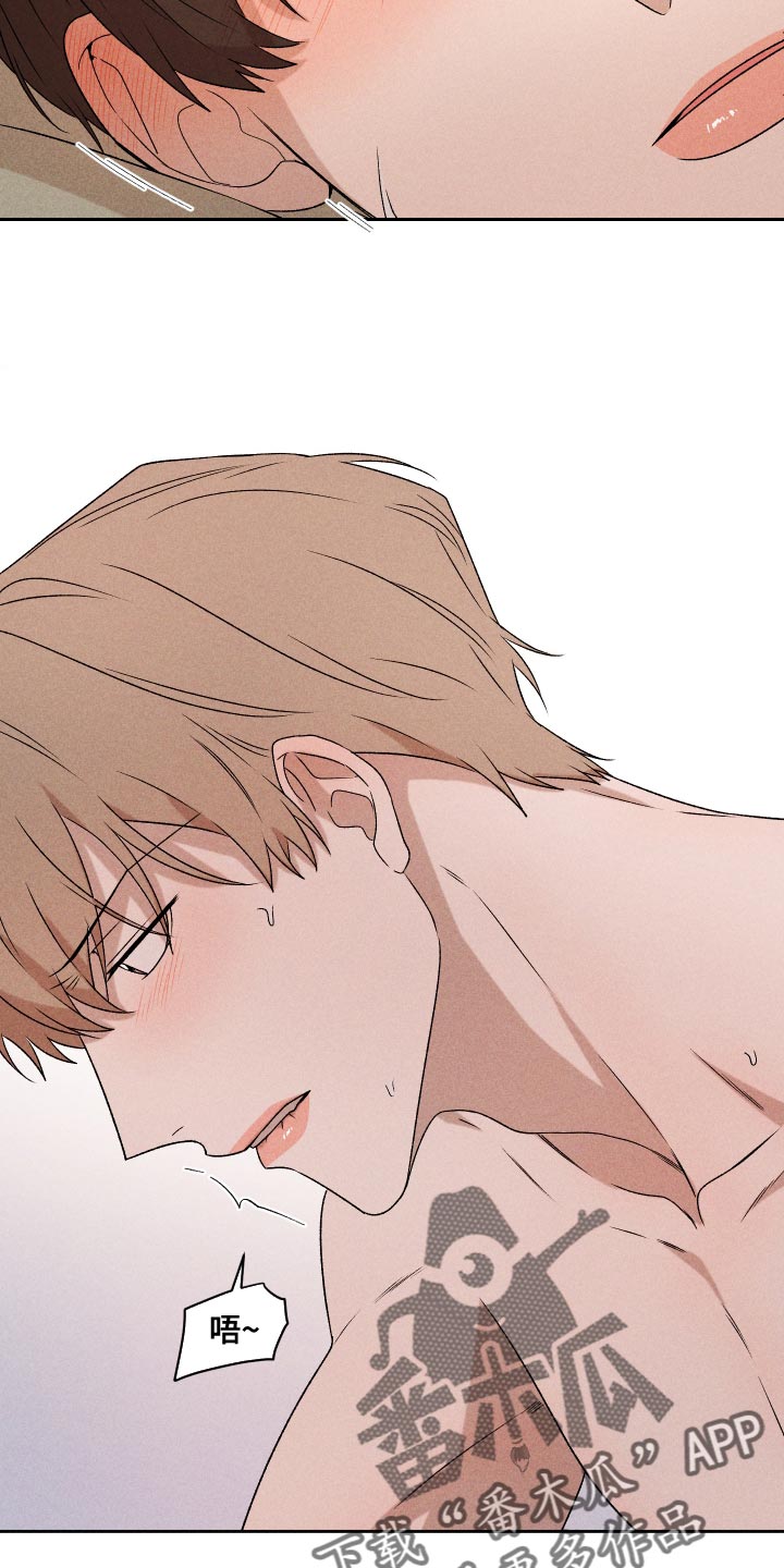 别让我心动漫画,第69章：【第二季】只要是你5图