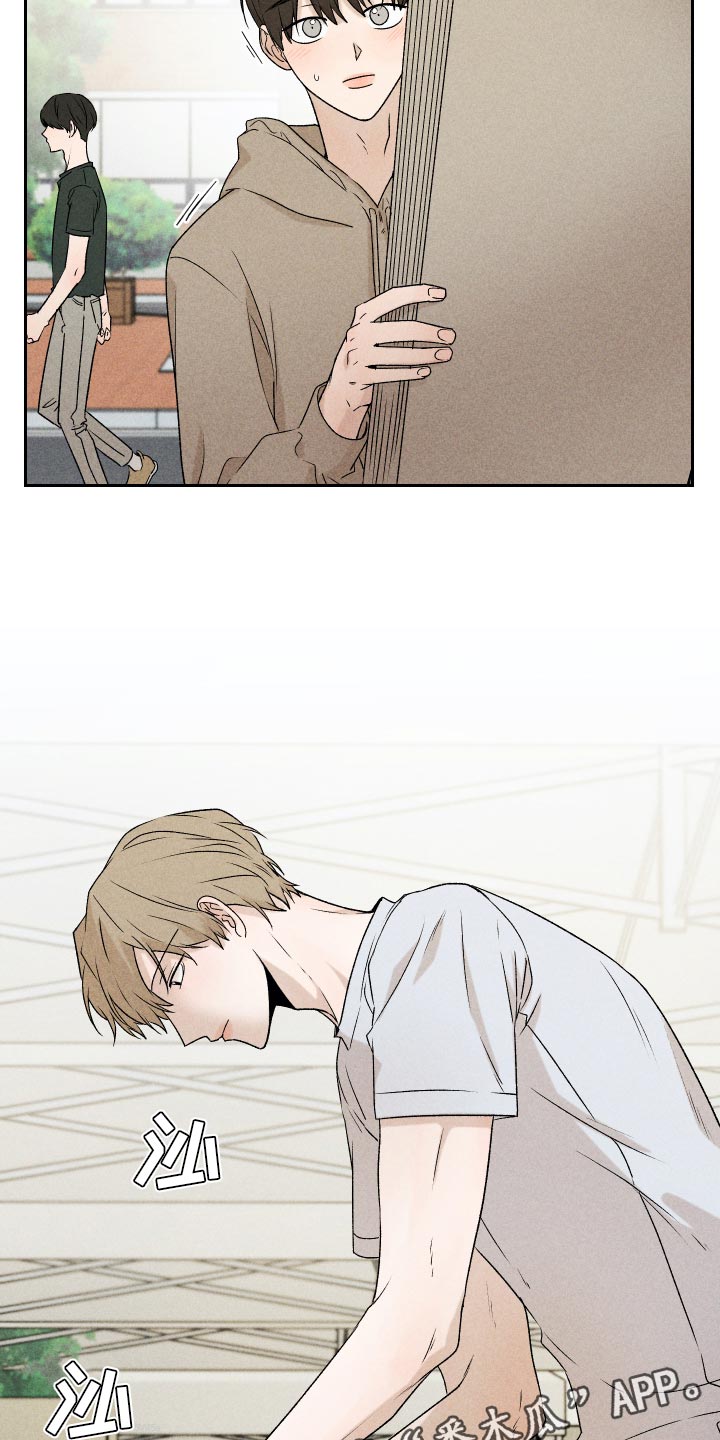 别让我心动漫画,第29章：狡辩4图