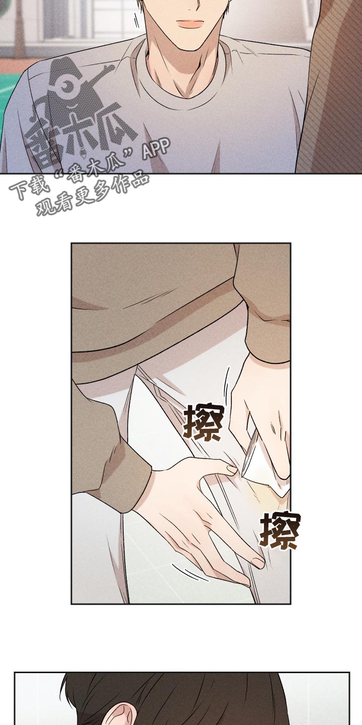 别让我心动漫画,第32章：事实4图