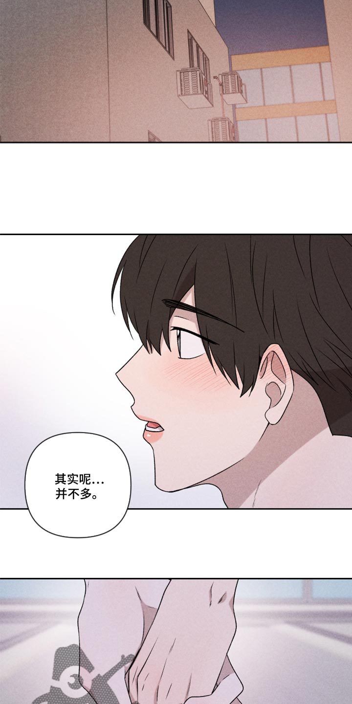 别让我心动漫画,第49章：经常被我骗5图
