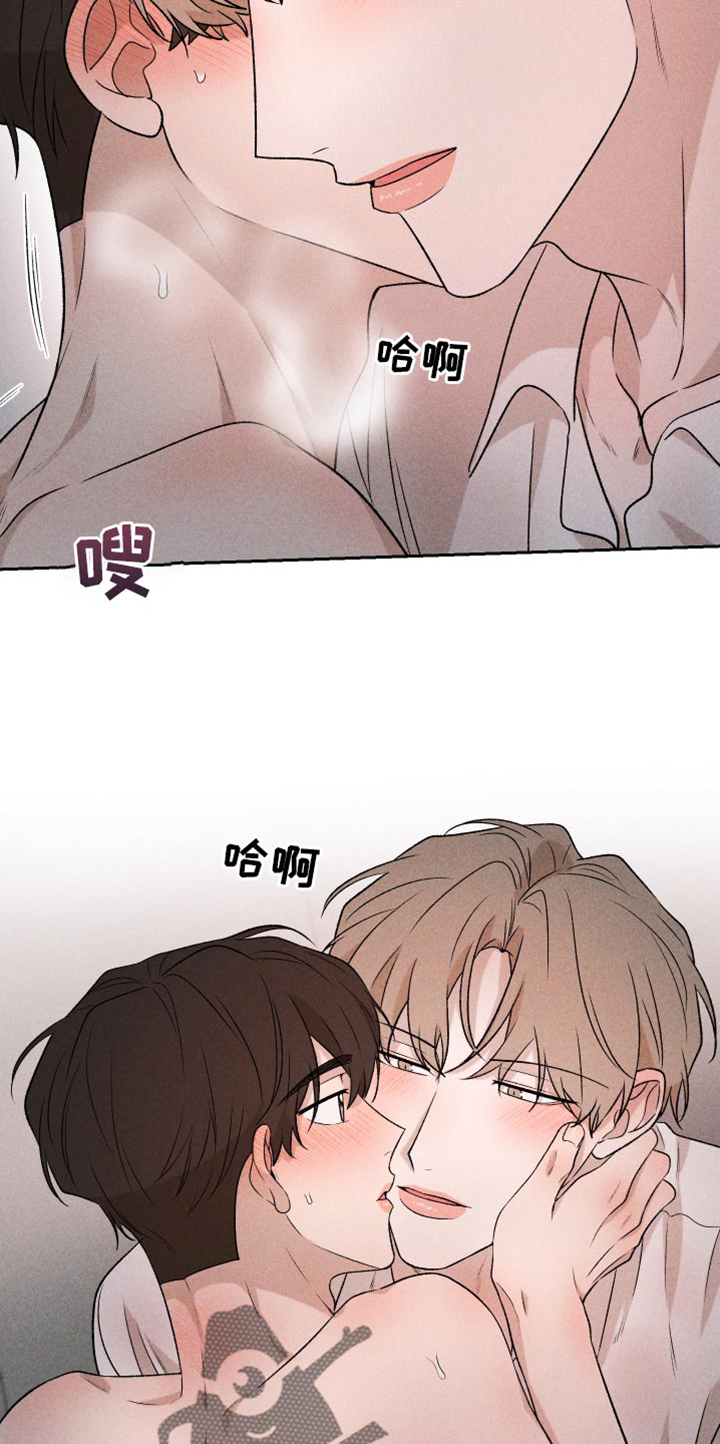 别让我心动漫画,第91章：【第二季】速度刚刚好3图