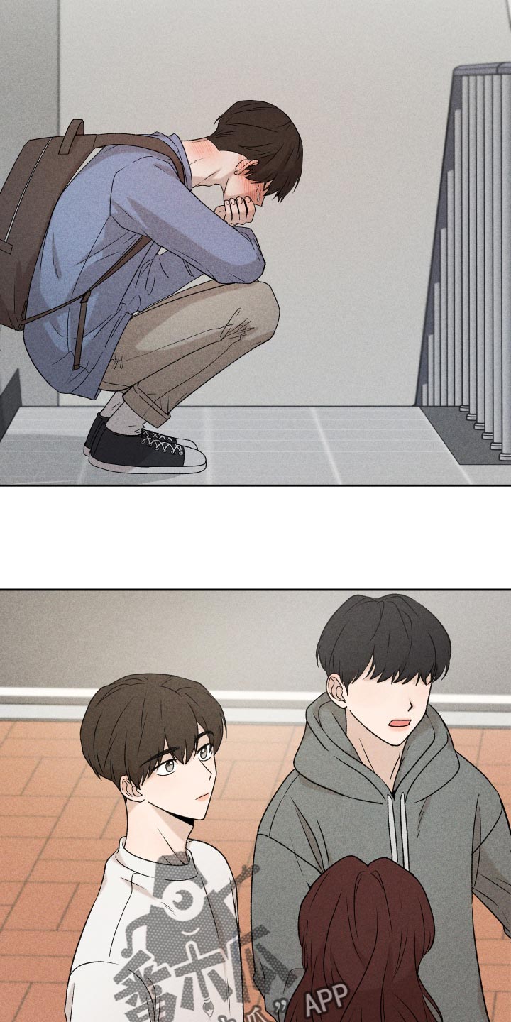 别让我心动漫画,第28章：好累5图