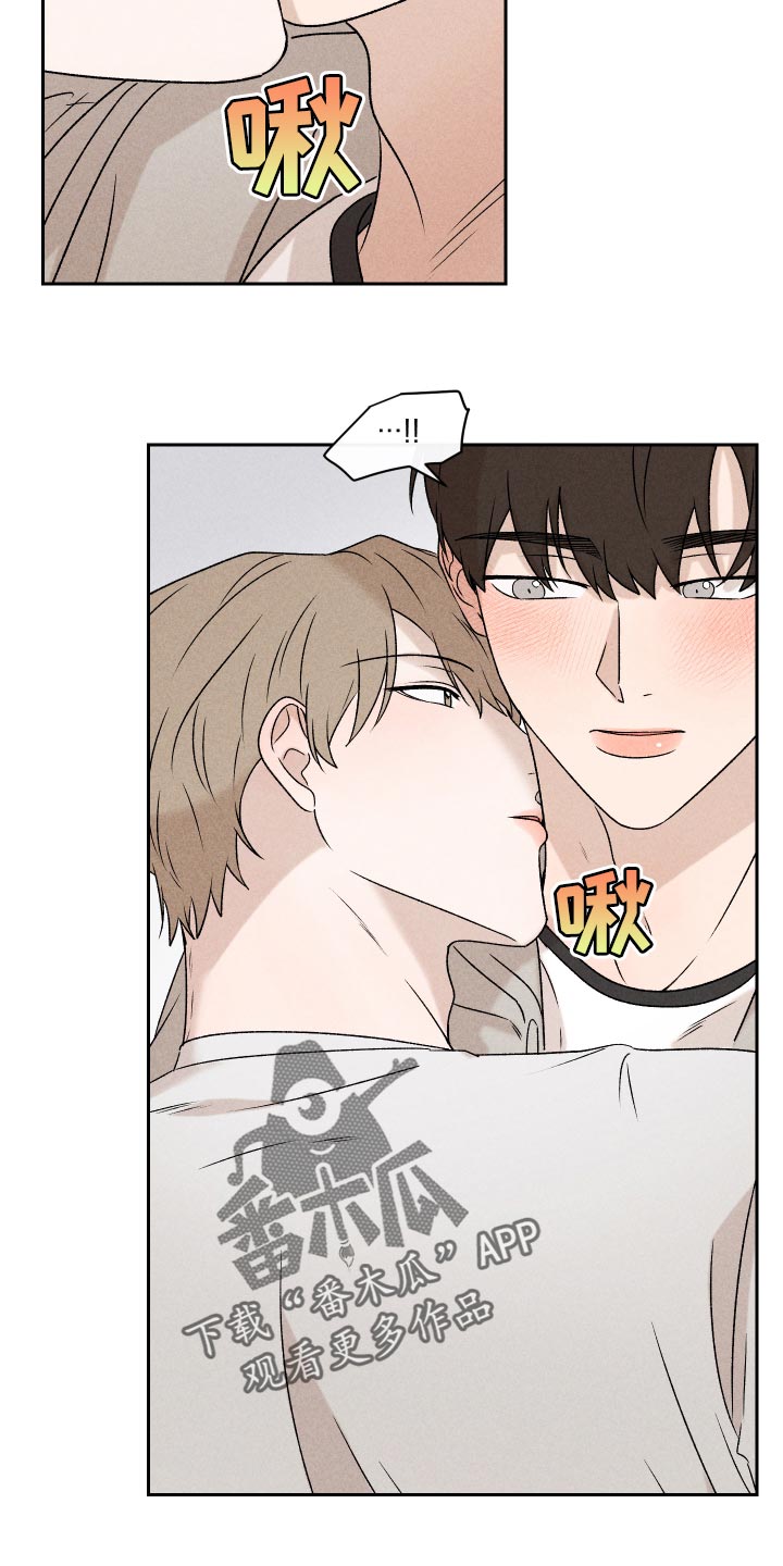 别让我心动漫画,第46章：干脆不知道更好3图