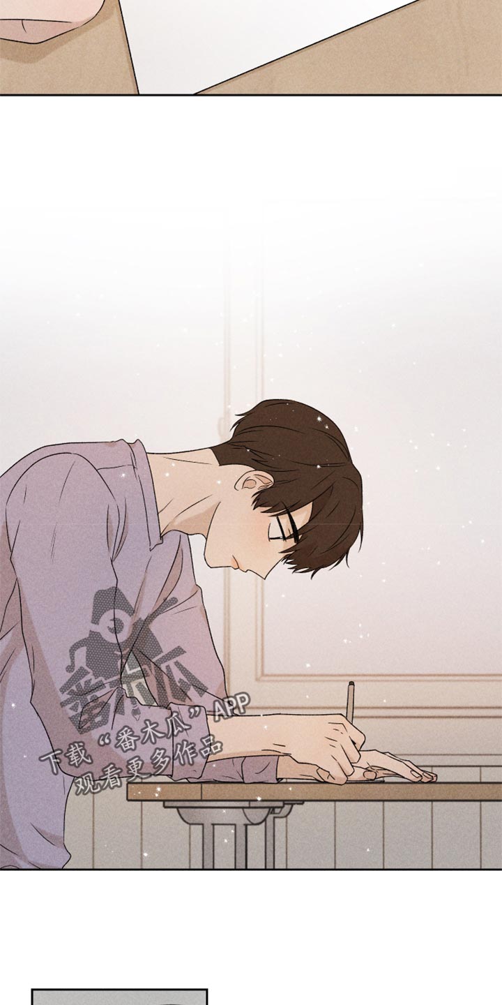 别让我心动漫画,第40章：你现在在哪？5图