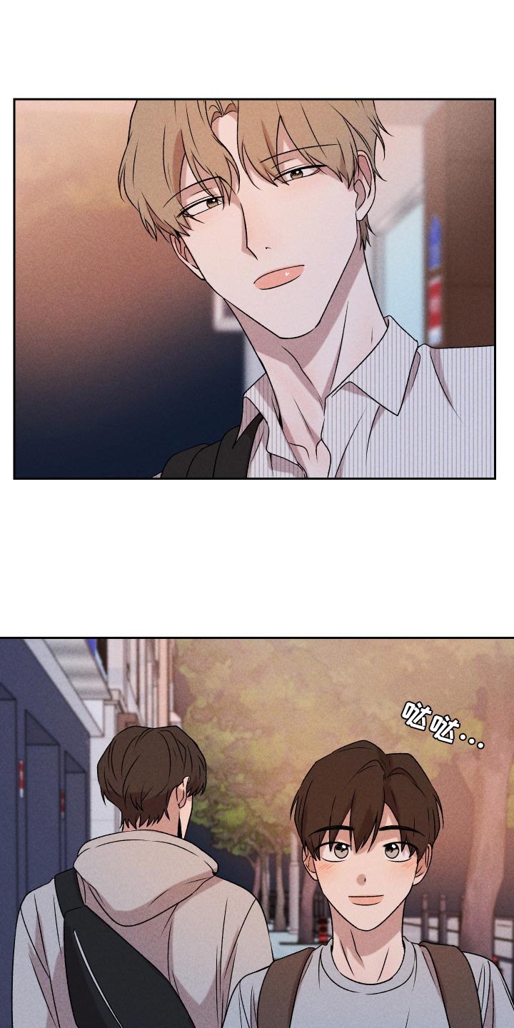 别让我心动漫画,第64章：【第二季】实话实说1图