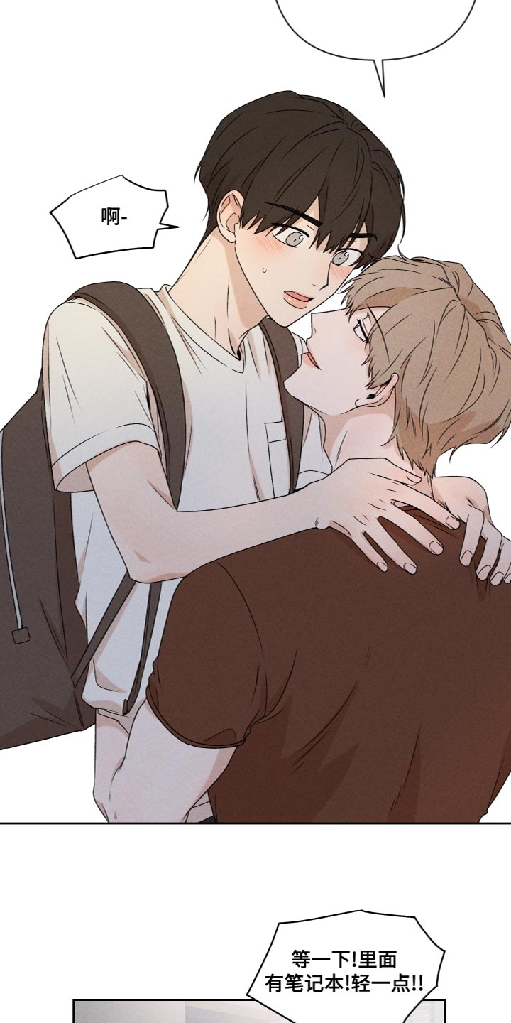 别让我心动漫画,第61章：【第二季】为了爱你4图