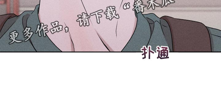别让我心动漫画,第49章：经常被我骗1图
