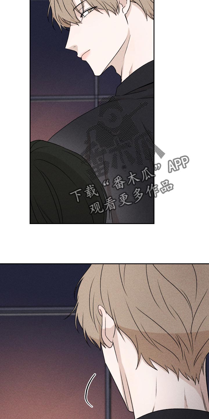 别让我心动漫画,第18章：闹心4图