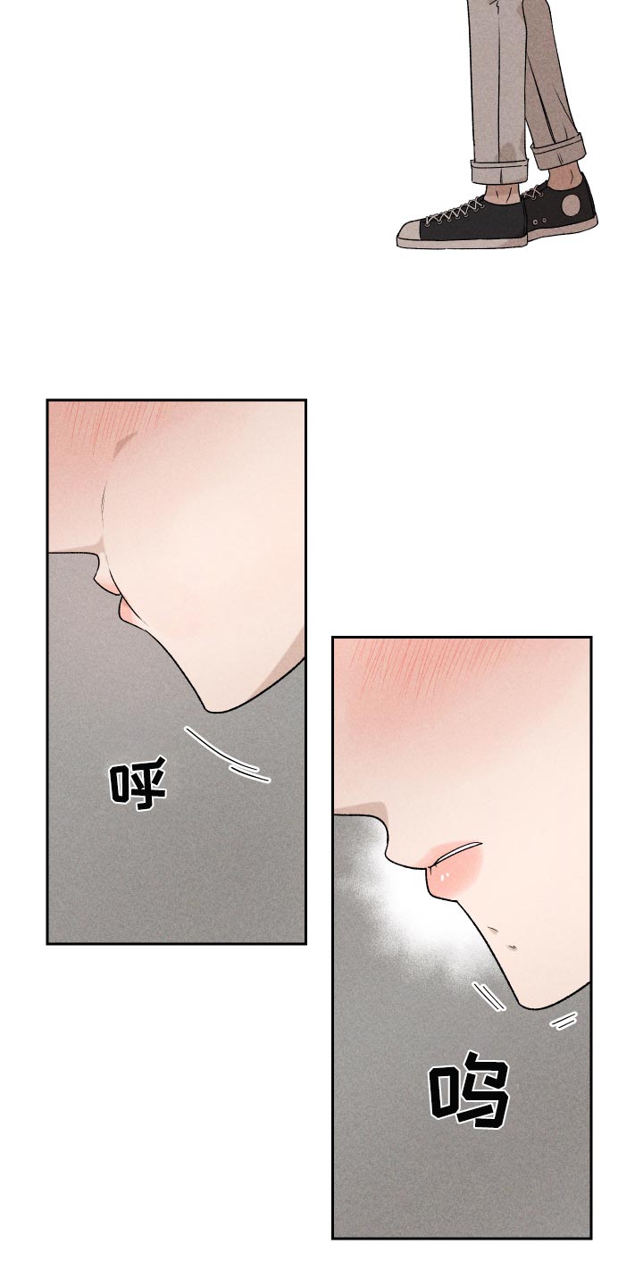 别让我心动漫画,第33章：讨厌同时又喜欢4图