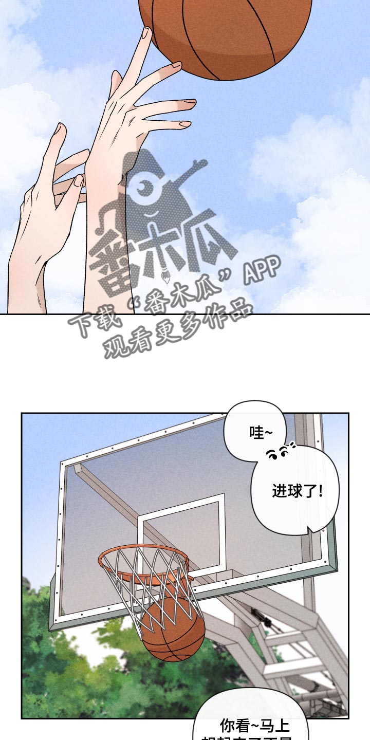 别让我心动漫画,第58章：【第二季】约好了4图