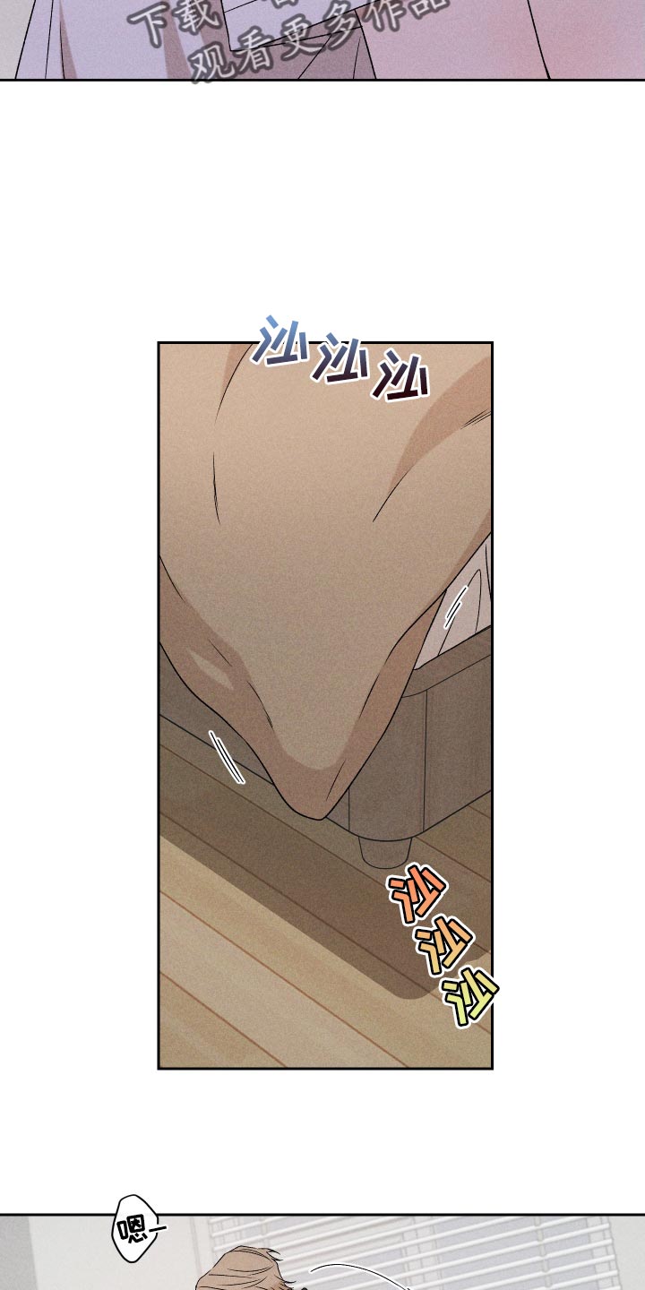 别让我心动漫画,第83章：【第二季】不会再让你痛了2图