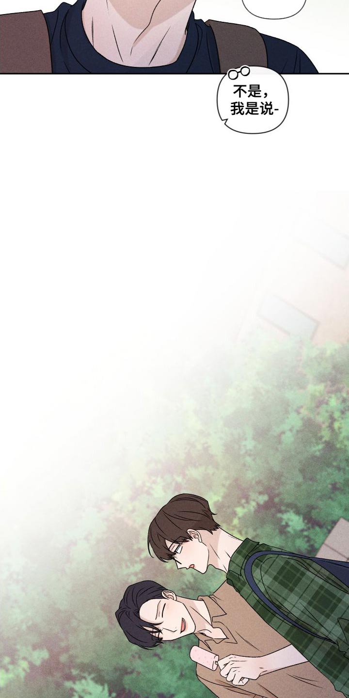 别让我心动漫画,第87章：【第二季】我们一起生活5图