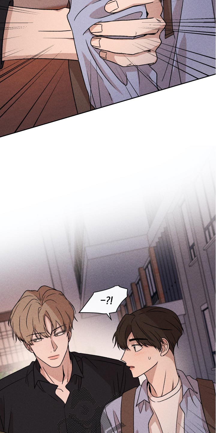别让我心动漫画,第18章：闹心3图