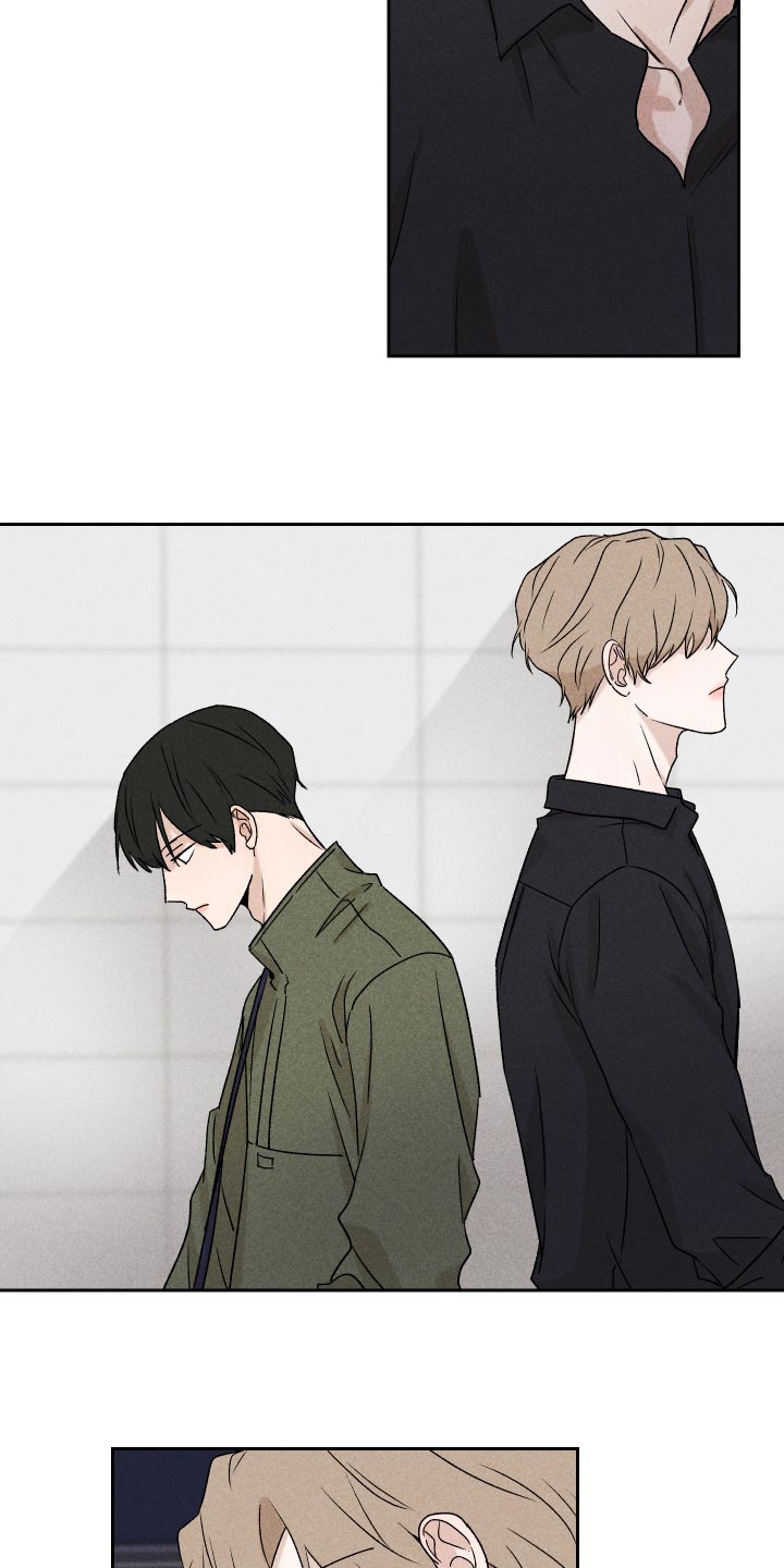 别让我心动漫画,第18章：闹心3图