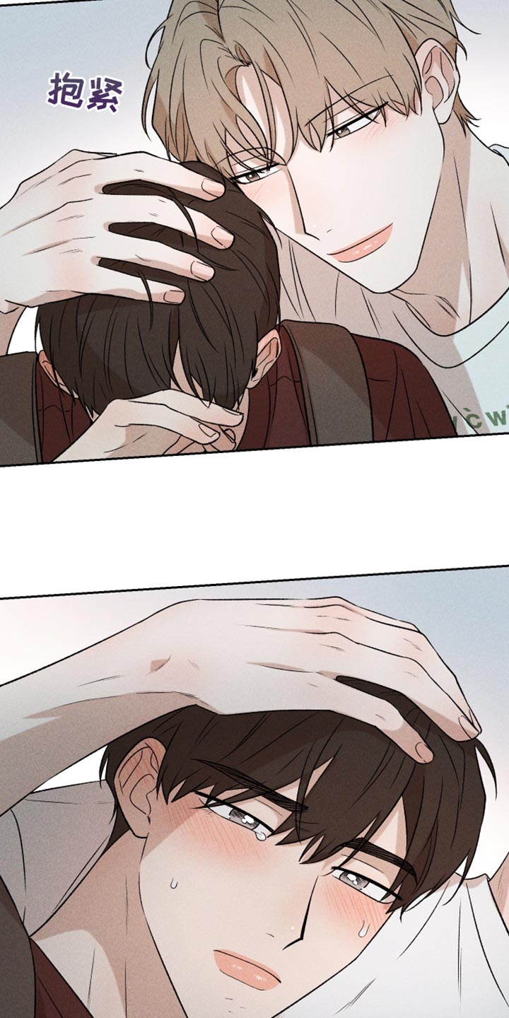 别让我心动漫画,第93章：【第二季】情侣装1图