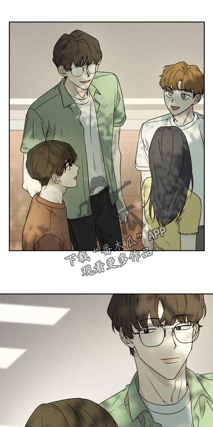 别让我心动漫画,第35章：我真的很糟糕3图