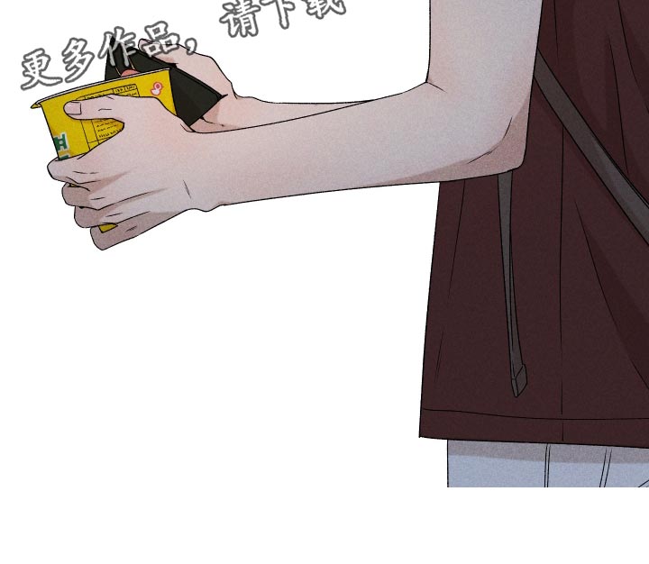 别让我心动漫画,第75章：【第二季】控制3图