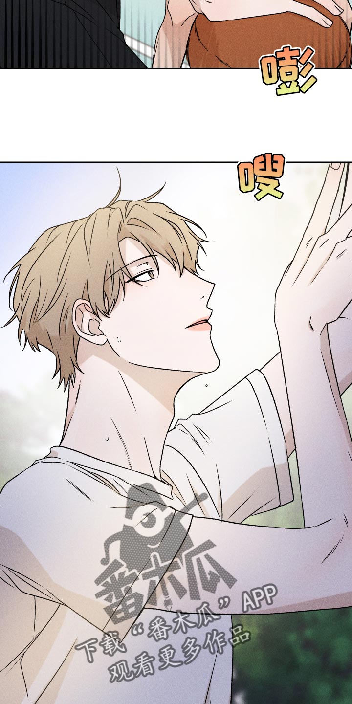 别让我心动漫画,第58章：【第二季】约好了1图