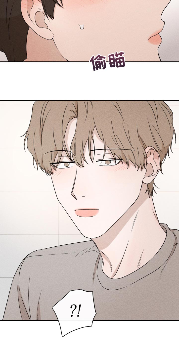 别让我心动漫画,第39章：厚脸皮1图