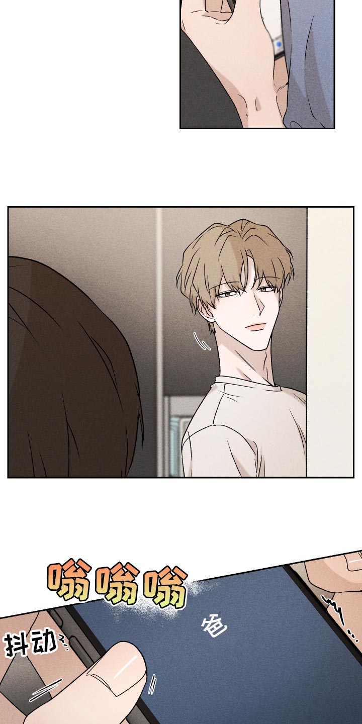 别让我心动漫画,第25章：不要再做傻事4图